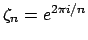 $ \zeta_n=e^{2\pi i/n}$