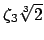 $ \zeta_3\sqrt[3]{2}$