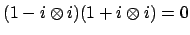 $ (1-i\otimes i)(1+i\otimes i) = 0$