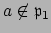 $ a\not\in\mathfrak{p}_1$