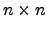 $n\times n$