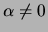 $ \alpha\neq 0$