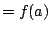 $\displaystyle = f(a)$
