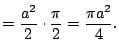 $\displaystyle = \frac{a^2}{2}\cdot \frac{\pi}{2} = \frac{\pi a^2}{4}.$